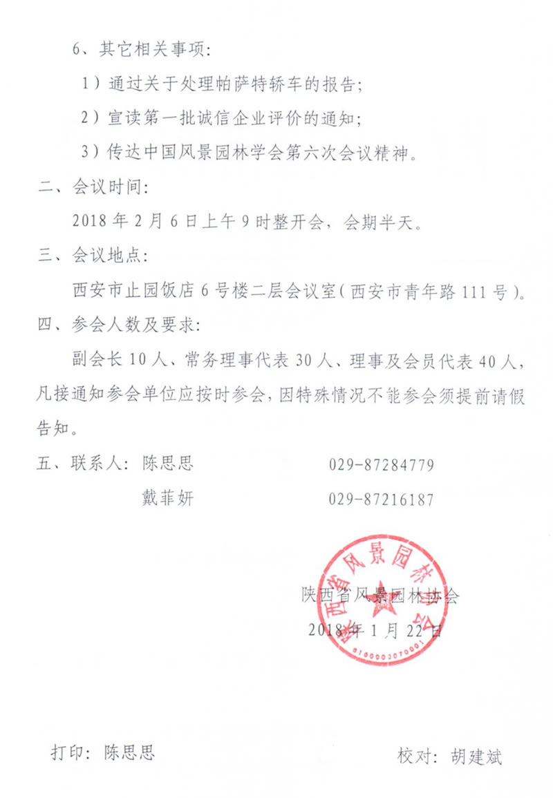 照片 003.jpg