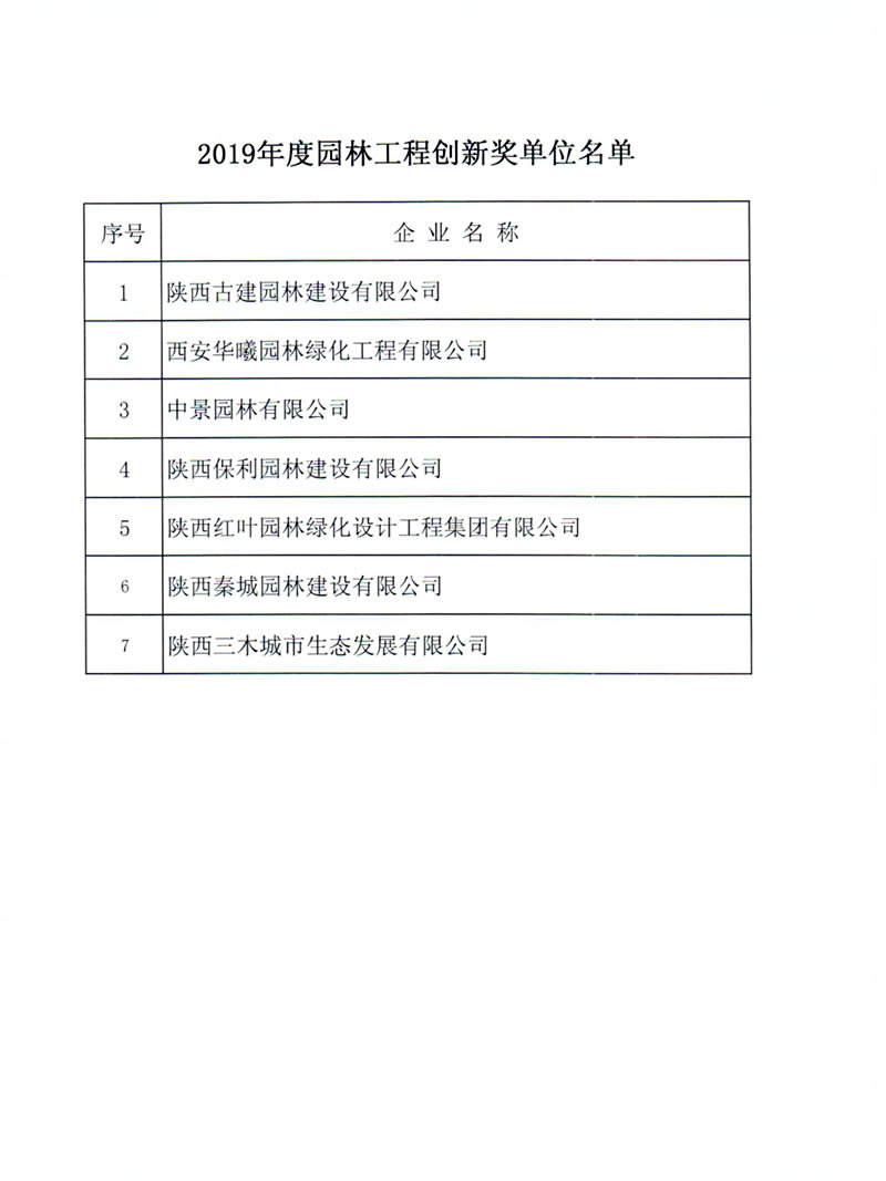 微信图片_20200609111240.jpg