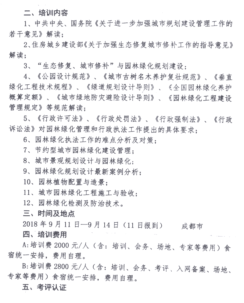 照片 002.png