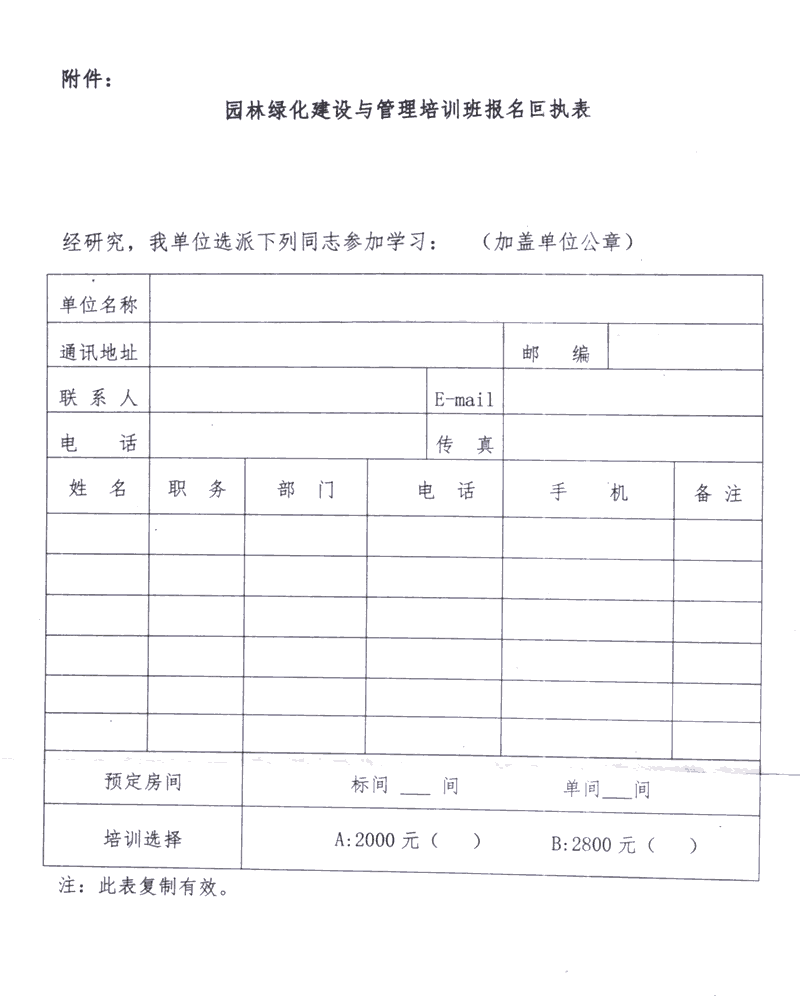 照片 004.png