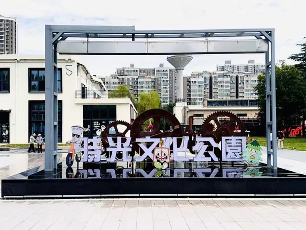 文章附图