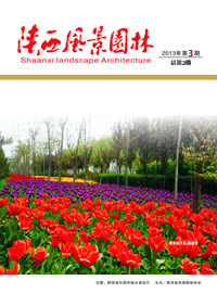 《陕西风景园林》2013年03期