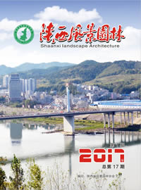 《陕西风景园林》2017年01期