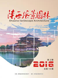 《陕西风景园林》2016年02期
