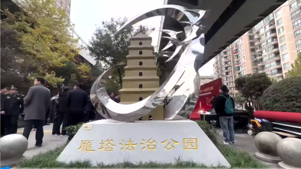 文章附图